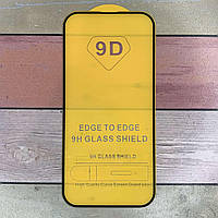Захисне скло для iPhone 16 PRO MAX тих пак, преміумзахист 9D Full Glue