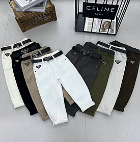 Коттонові штани підвужені донизу для хлопчика в бежевому кольорі