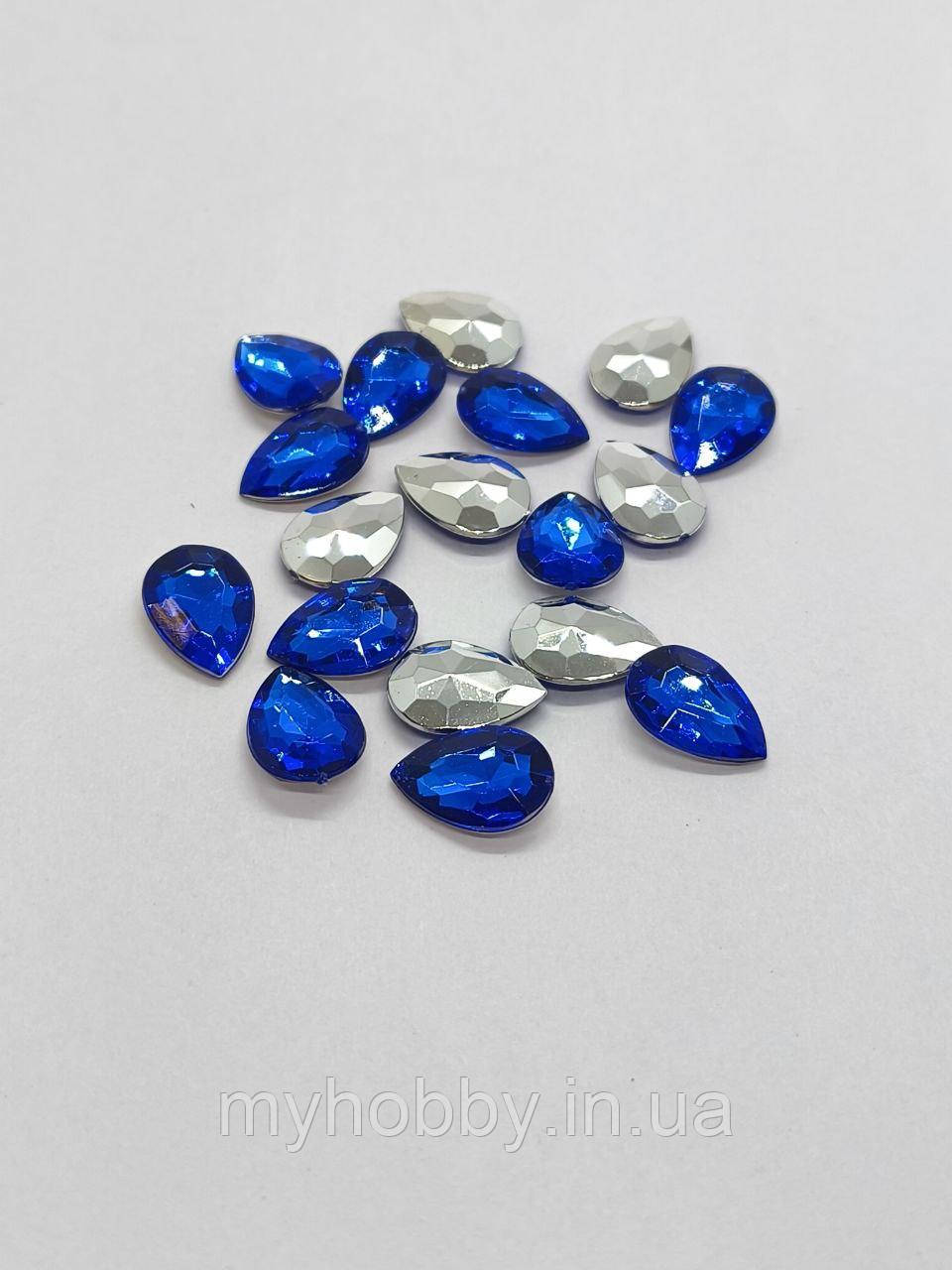 Стрази Крапля 10*14мм (+-25шт) Сині, фото 1