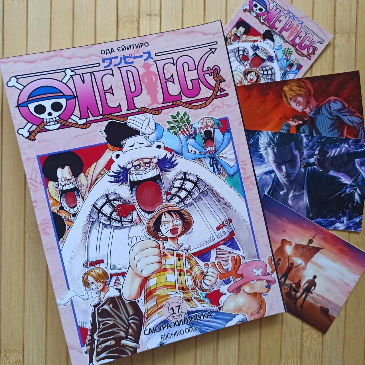 Ода Эйитиро Ван пис One Piece Том 17 (російська мова) 24699, фото 1