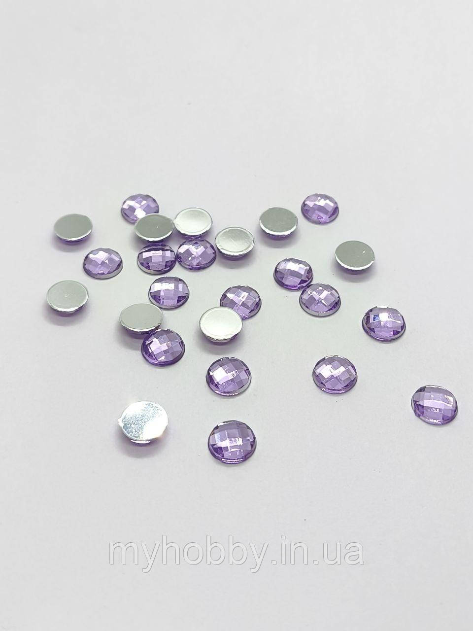 Стрази акрилові 8мм (+-50шт) Бузковий, фото 1