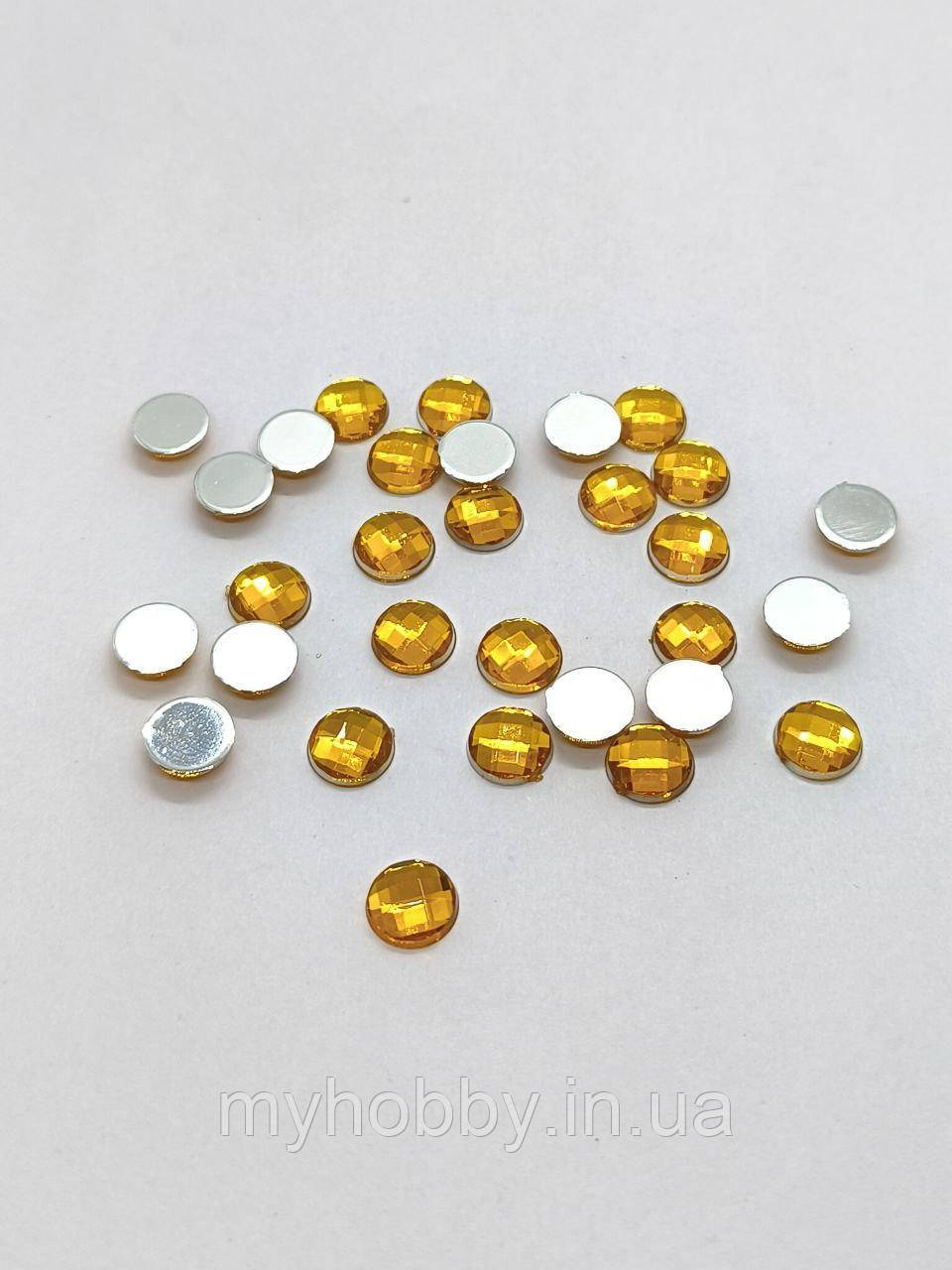 Стрази акрилові 8мм (+-50шт) Помаранчеві, фото 1