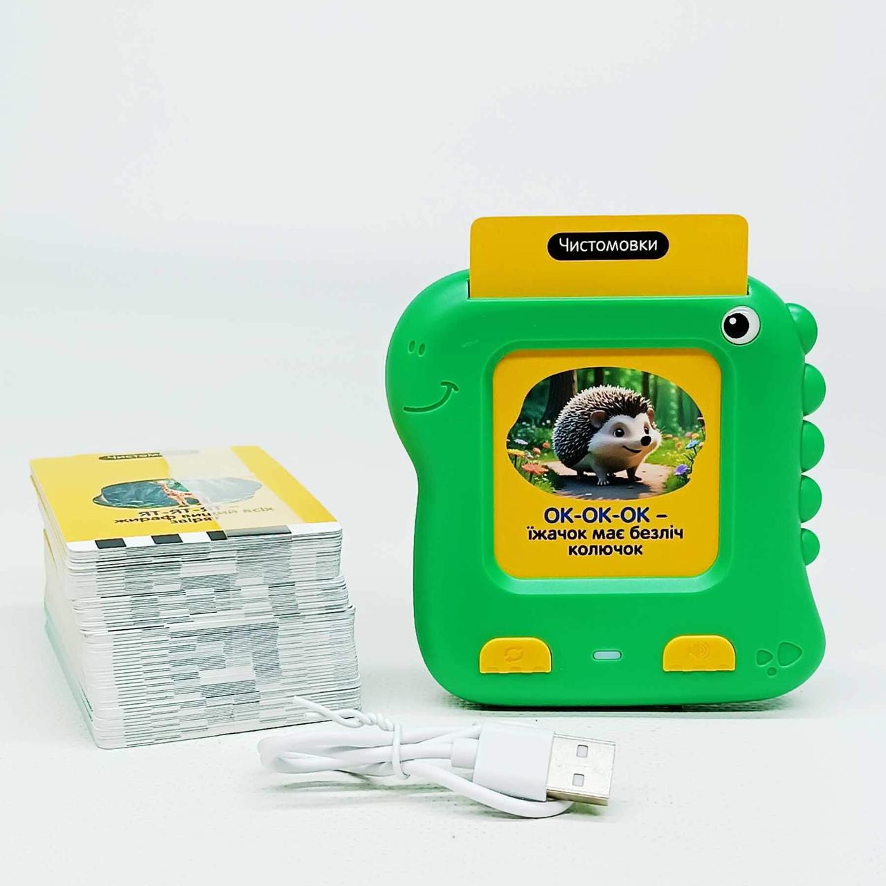 Динозаврик Промовляйко Limo Toys SK0064B — картридер для розвитку мовлення з картками, українська озвучка, 12+ міс, зелений, фото 1