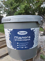 Пластол / Plastall - епоксидна наливна підлога для бетону та металу 1 кг Світло-сірий, фото 4