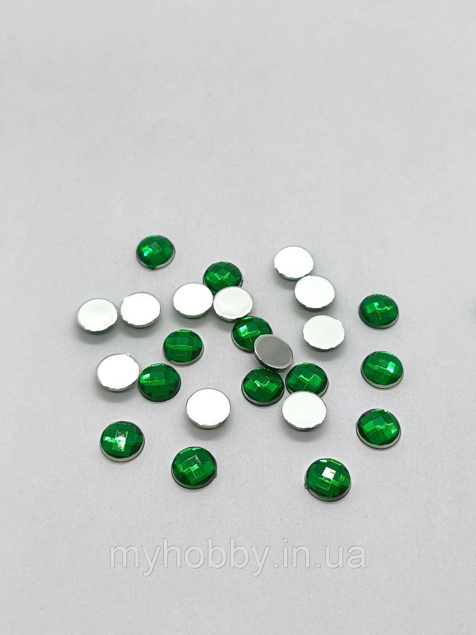 Стрази акрилові 8мм (+-50шт) Зелені, фото 1