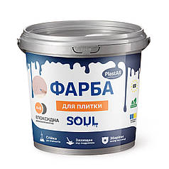 Фарба для плитки епоксидна Plastall™ 4.5кг Чорна plastall