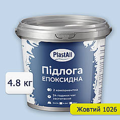Епоксидна підлога для бетону та металу Plastall™ 4.8 кг Жовтий