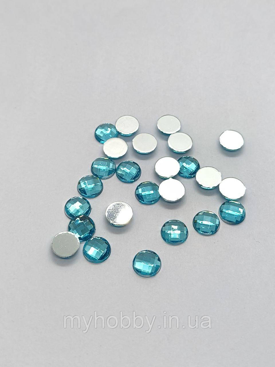 Стрази акрилові 8мм (+-50шт) Блакитні, фото 1