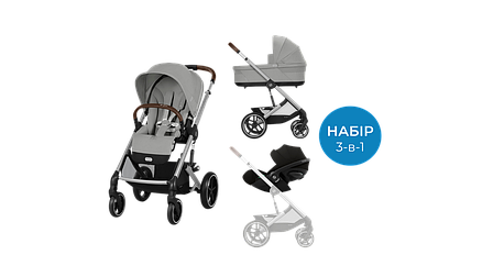 Коляска Cybex Balios S Lux 3 в 1 Stone Grey/ Автокрісло Cloud G, фото 1