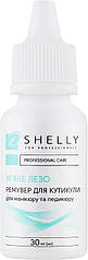 Ремувер для кутикули «М'яке лезо» Shelly