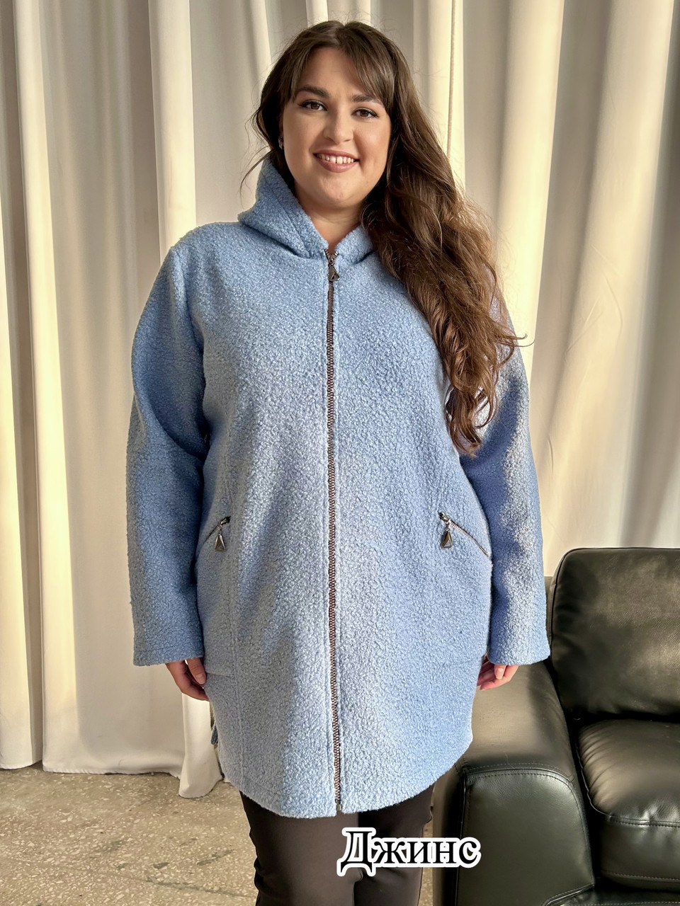 Кардиган Меган джинс