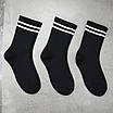 Шкарпетки чоловічі 12 пар високі «Чорні зі смужками» розмір 41-45 арт. 289.12, фото 4