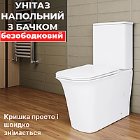 Напольный унитаз компакт Rimless с быстросъемным сиденьем и микролифтом безободковый унитаз с бачком прямоугольная форма