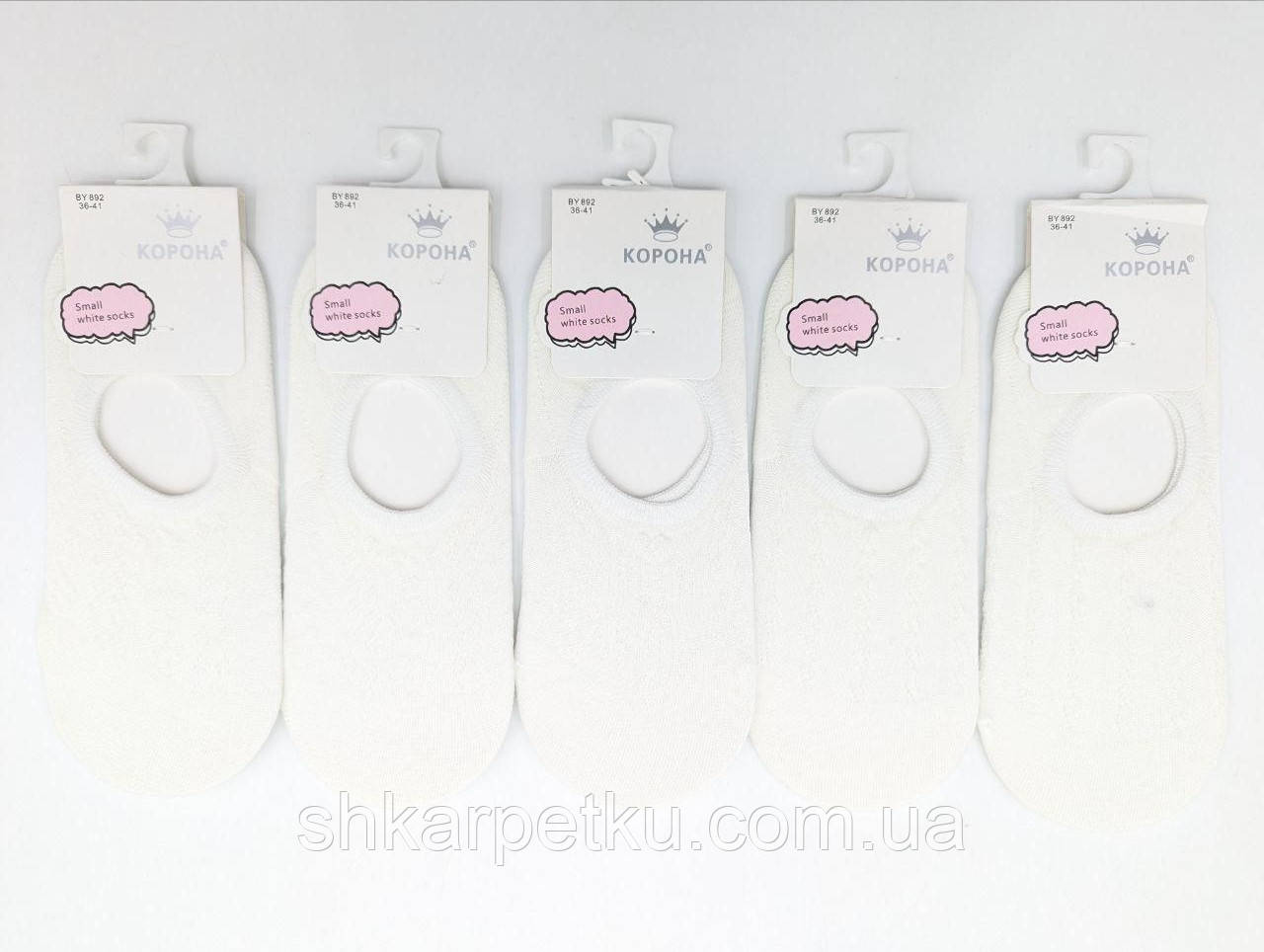 Жіночі короткі слідки Korona BY892-2 розмір 36–41, бавовна, упаковка 10 пар, Китай, білі, сітка, фото 1