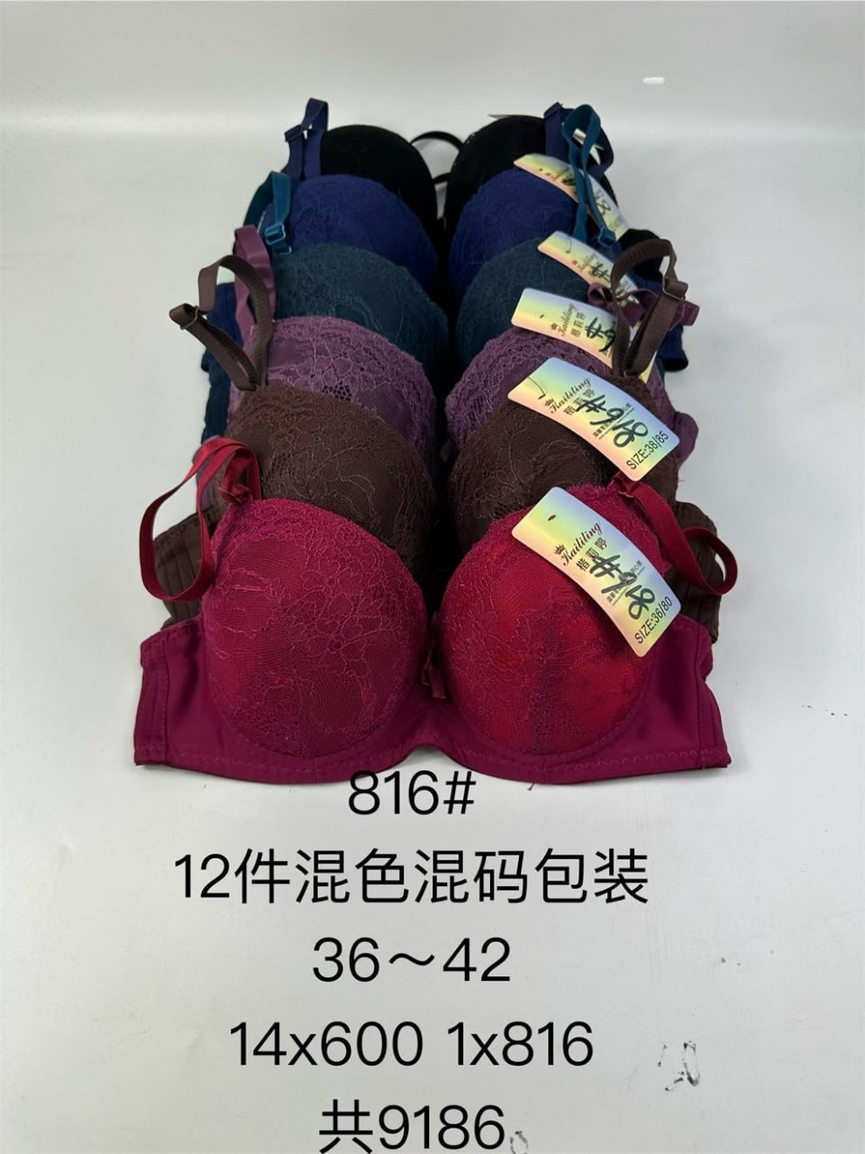 Бюстгальтер, чашка В, РОСТОВКА. Бюстгальтери для жінок