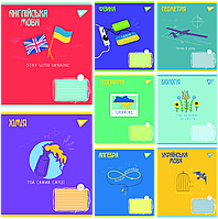 Зошит предметний (набір 8 видів, 48 аркушів) Yes Ukraine forever 766790