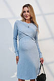 Сукня для вагітних та годування Lively блакитна, фото 6