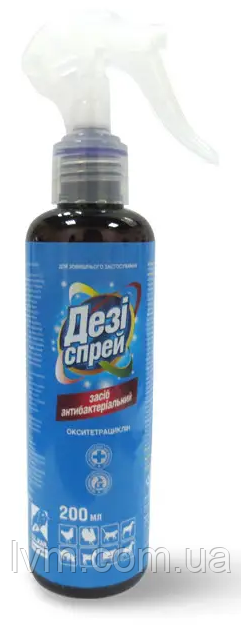 Спрей ДезіСпрей 200мл для тварин і птиці.
