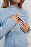 Теплий гольф з ангори в рубчик для вагітних та годування Penny блакитний, фото 4
