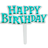 Топпер для торта "Happy Birthday" бірюзовий (6,5х5,5см) 1шт.