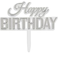 Топпер для торта "Happy B-day" срібний (6,5х5,8см) 1шт.
