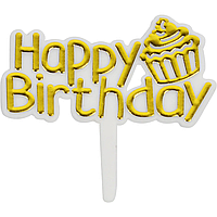 Топпер для торта "Happy Birthday з тортиком" золотий (6,5х5,8 см) 1шт.