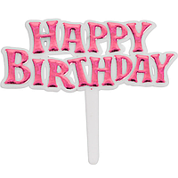 Топер для торта "Happy Birthday" комбінований (6,5х5,5 см) 1 шт.