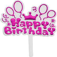 Топпер для торта "Happy Birthday з кульками" малиновий (6,5х5,8см) 1шт.