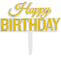 Топер для торта "Happy B-day" золотий (5,6х6 см) 1 шт.