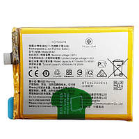 Акумулятор B-N2, Vivo X50 /X50 5G, 4200mAh, оригінал PRC