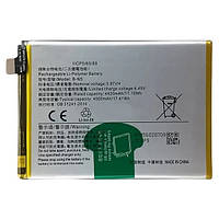 Акумулятор B-N5, Vivo Y70s /X50 Lite 4500mAh, оригінал PRC