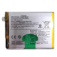 Акумулятор B-Q6, Vivo V21e 5G, 4000mAh, оригінал PRC