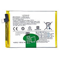 Акумулятор B-Q8, Vivo Y53s 4G, 5000mAh, оригінал PRC