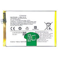 Акумулятор B-S1, Vivo Y21 2021 /Y21s /Y33s, 5000mAh, оригінал PRC