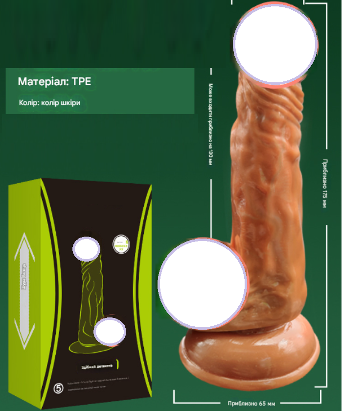 Тілесний фалоімітатор реаліст на присосці 17 см, Гнучкий фалос з мошонкою для вагіни, Інтимні іграшки, фото 1