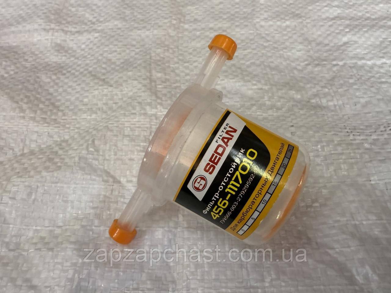 Фільтр паливний універсальний бензин Sedan нитковий з відстійником, фото 1