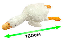 М'яка іграшка Гусь обіймашка 160 см