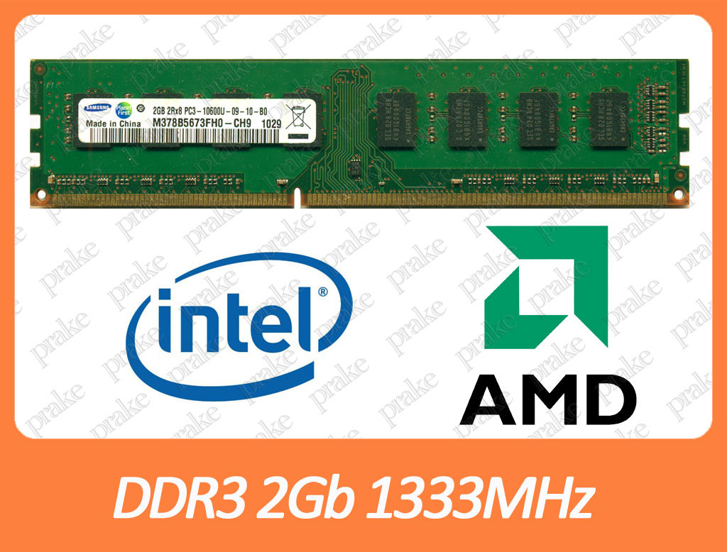 DDR3 2GB 1333 MHz (PC3-10600) разные производители - фото 1 - id-p401183604