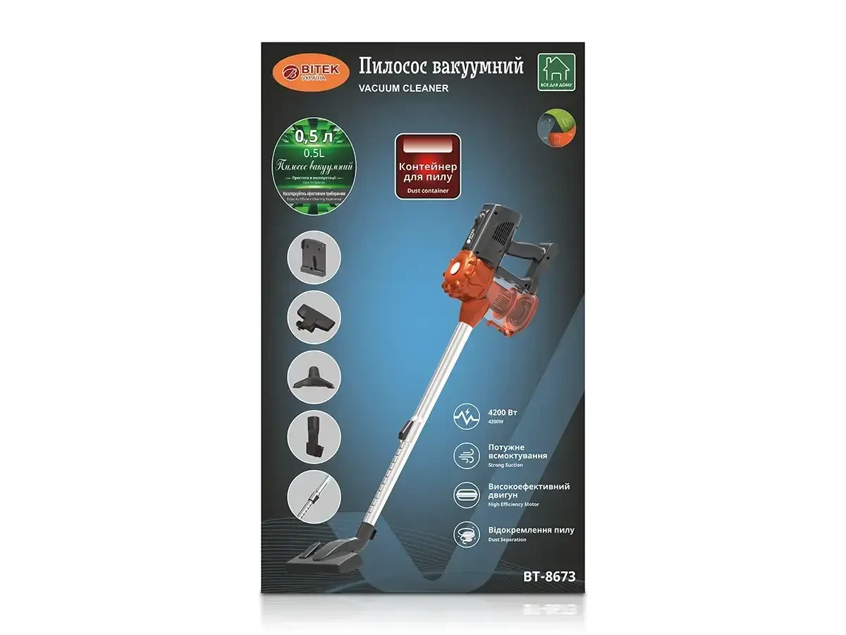 Пилосос вакуумний ручний 4200Вт 0,5л BITEK BT-8673