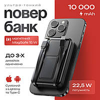 Повербанк быстрая беспроводная зарядка 10000 mAh PD 22.5W портативный аккумулятор magsafe для iPhone Android