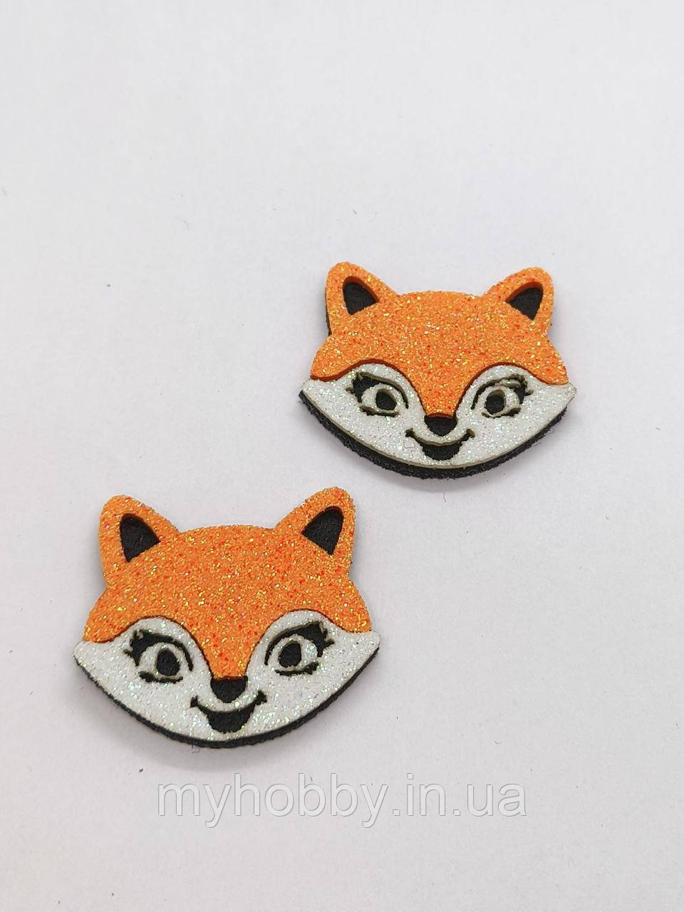 Патч декоративний з фоамірану "Лиса" -2шт, фото 1