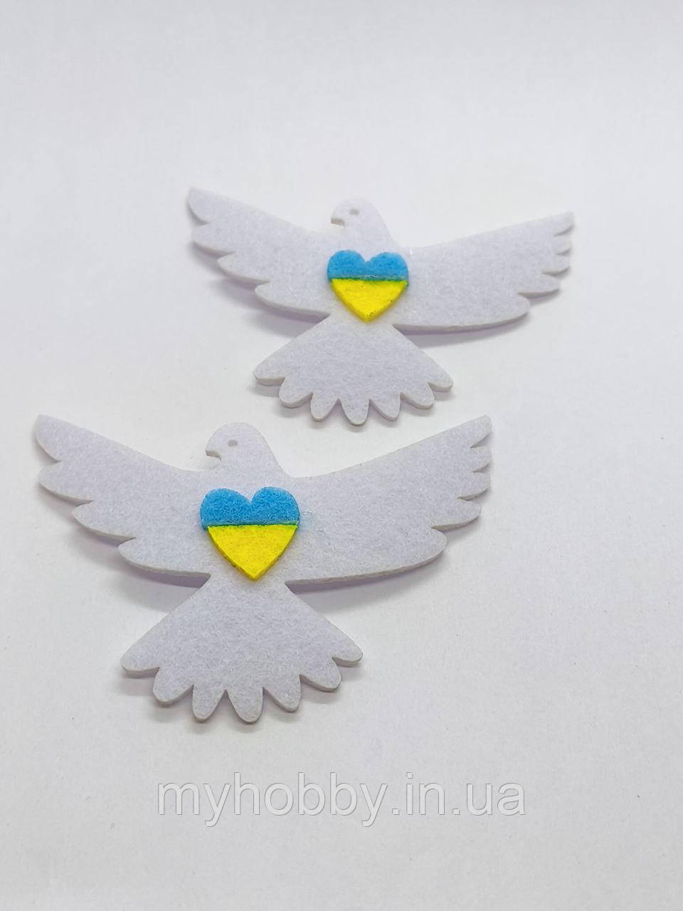 Декор з фетру Голуб з серцем 8см -2шт, фото 1