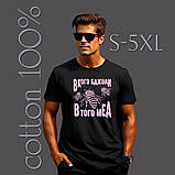 Футболка унісекс Stedman з принтом В КОГО БДЖОЛИ-3 XS чорна, фото 3