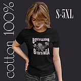 Футболка унісекс Stedman з принтом В КОГО БДЖОЛИ-3 XS чорна, фото 4