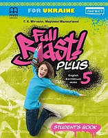 Англійська мова 5 кл Підручник Full Blast! students book