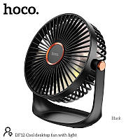 Вентилятор HOCO Cool desktop fan with light DF12 |5 speed, Abbient Light, 10h| 5118885