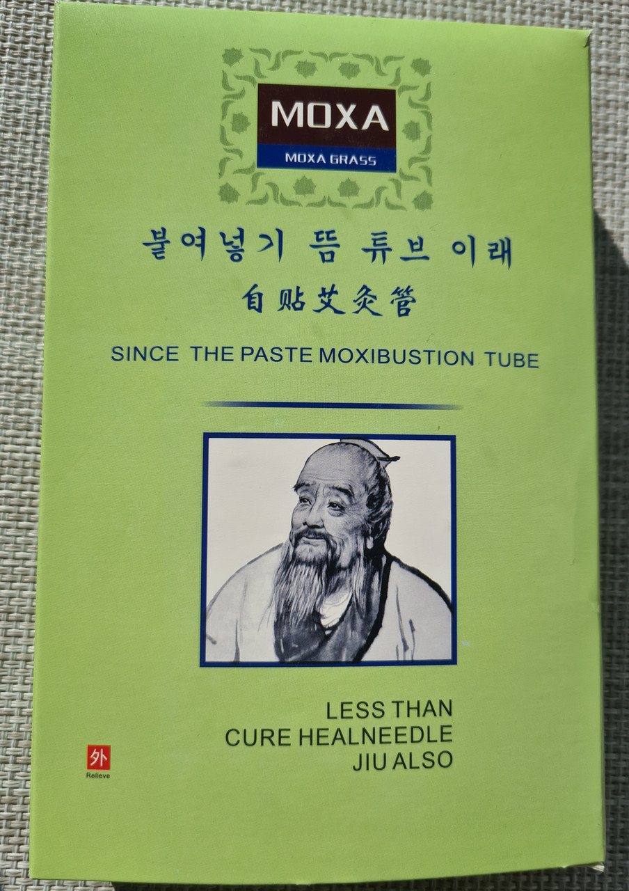 Мокси вугільні на липучках 180 шт, фото 1