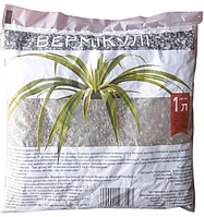 Вермікуліт 1 л