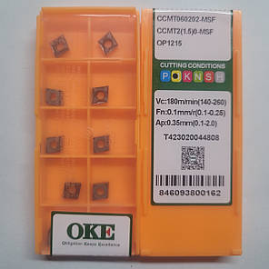 CCMT060202-MSF OP1215 OKE (Нержавіюча сталь) Твердосплавна пластина, фото 2