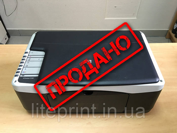 МФУ HP DeskJet F2180